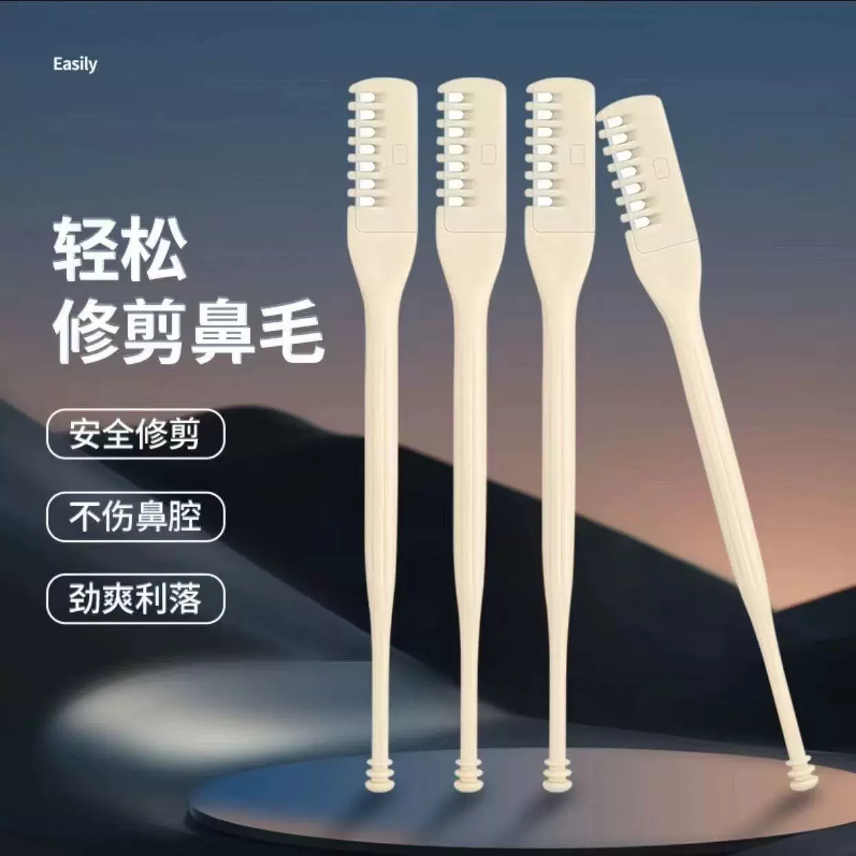 Трансграничный двусторонний триммер для волос в носу, ручной безопасный триммер для чистки ноздрей, двусторонний портативный триммер для волос в носу, мужской нож для волос в носу