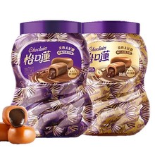 怡口莲太妃糖桶装253g原味巧克力夹心糖散装糖果零食年货包邮