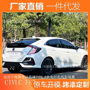 2016-2021 Hetçbek Honda Civic Fk7 Arxa Qanad Dəyişdirilmiş Bıçaq Stil Zərbəsiz Avtomobil Sabit Qanad