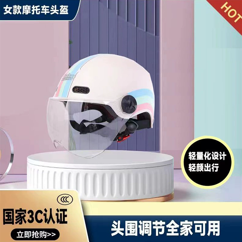 Национальный стандарт 3C сертифицированный шлем электромобиль мотоцикл полушлем легкий круглый год