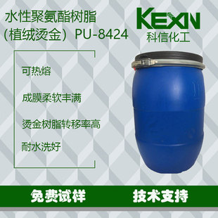 ˮ�Ծ۰���PUֲ�q�C������zˮ��ˮ�Լ���ӡ���z�{Ƥ����ī