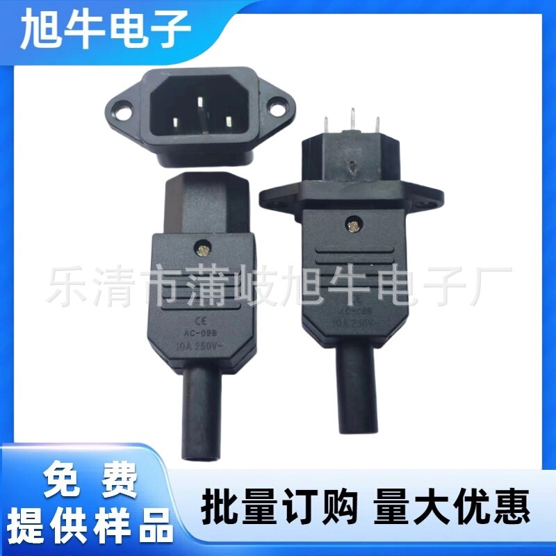 AC品字電源プラグソケット対コネクタ着脱可能メス電気自動車充電プラグ|undefined