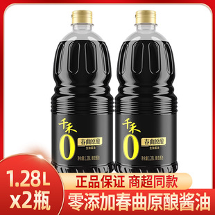 ǧ���������u�ʹ���ԭ�����1.28l��������u�͛����cպ�����{ζ