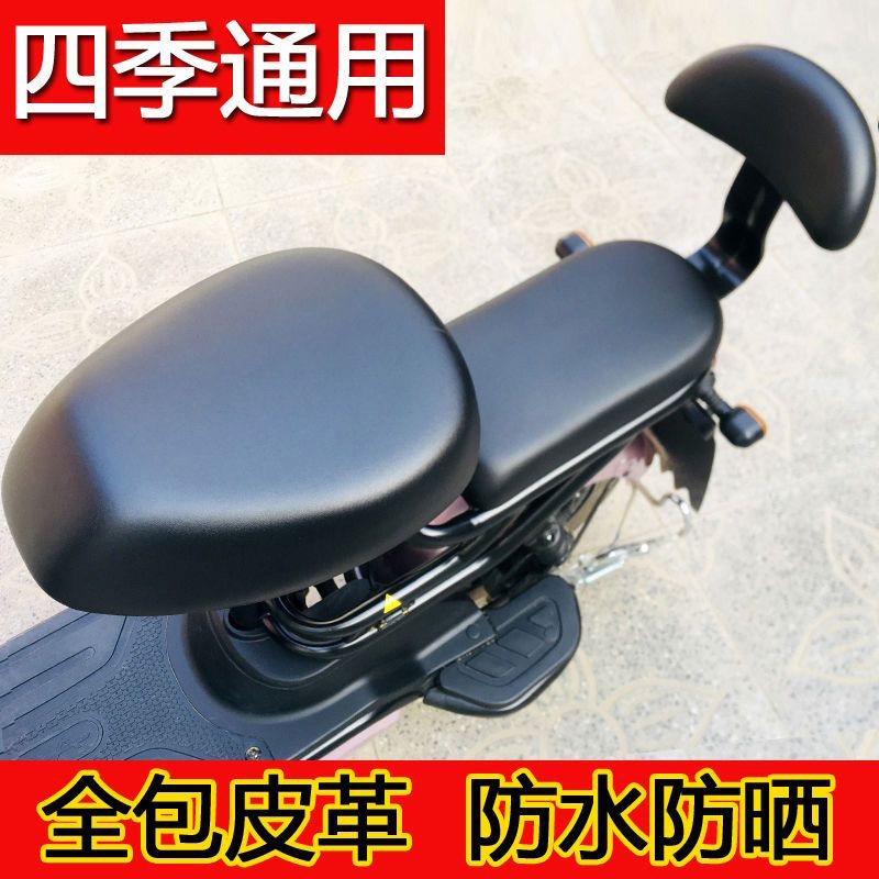 Emma cojín de automóvil eléctrico cuchillo verde Yardi Moden coche de batería pequeña cubierta de asiento de cuero impermeable y solar