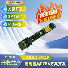 @ֱlPCBA· 늊A ll·巽_l