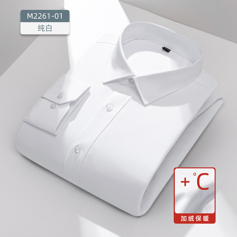 Invierno de fibra de bambú camisa forrada de lana de los hombres de manga larga engrosada Anti-Arruga no planchar negocios ropa formal caliente camisa blanca hombres