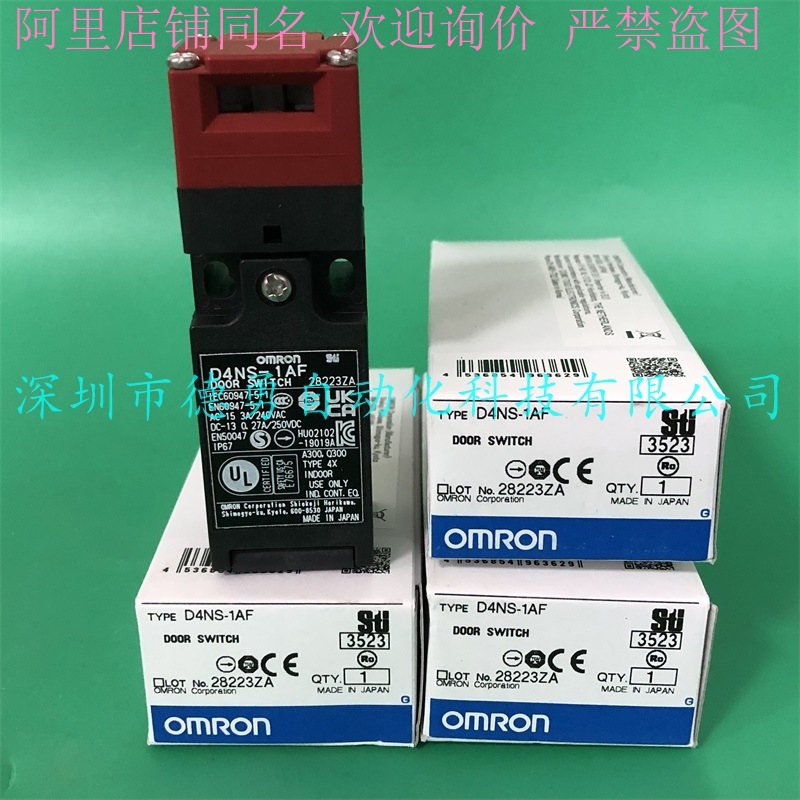 限位开关D4A-3101N日本欧姆龙OMRON原装正品假一罚十行程开关