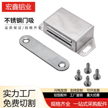 工业铝型材配件不锈钢门吸磁吸纱窗门吸柜门吸铝型材不锈钢门吸