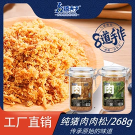 猪肉零食;豆腐干