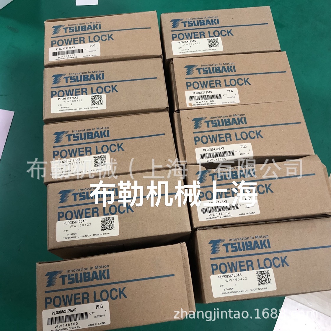 日本椿本TSUBAKI免键轴衬PL019X047AD-N/PL020X047AD-N胀紧套连接