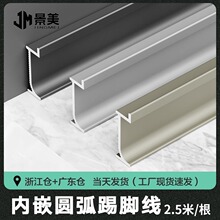 ���_��Ƕ��ʽ�o�����렝��Ƕ���b�[�δ���ʯ�X�Ͻ��ν��ٵ��_��