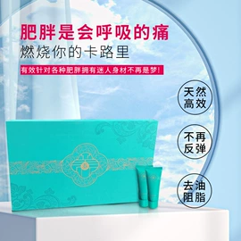 复方精油;其它精油芳疗;单方精油