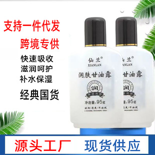 �����o��˪�������͝��w�o��˪Ů�aˮ����ā�۰���Ů���ֲڷ�����