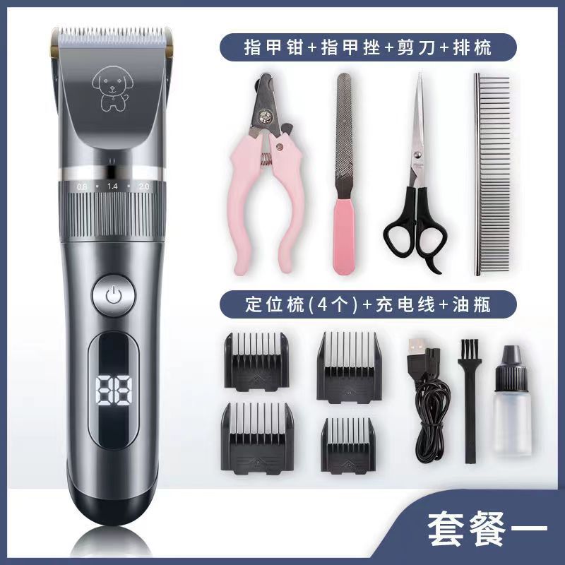 표준 + 미용 도구 (회색)