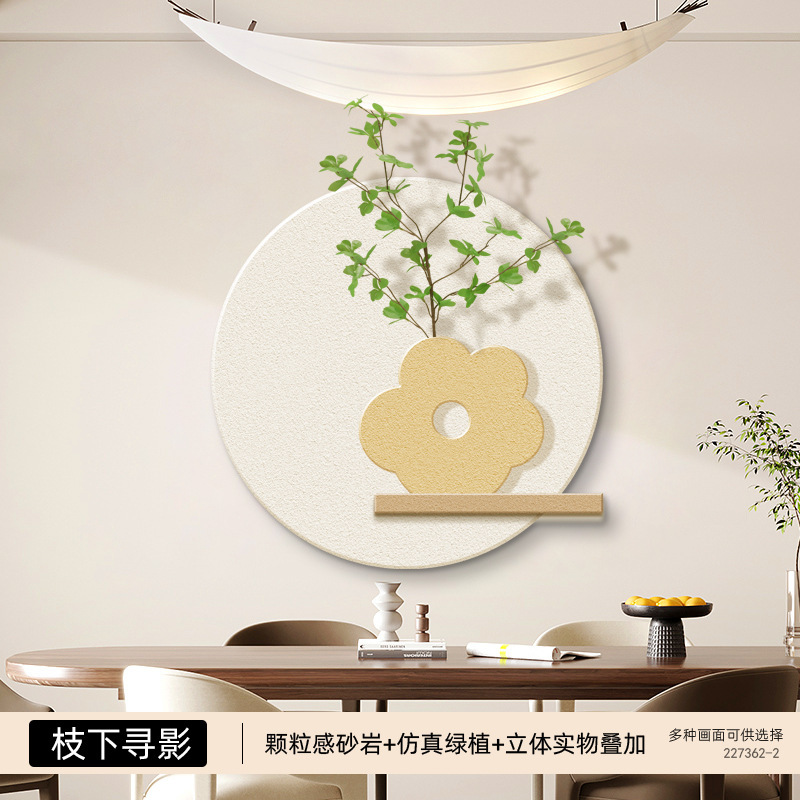 奶油风餐厅装饰画立体沙岩画小清新仿真绿植壁饰挂件客厅圆形挂画|undefined