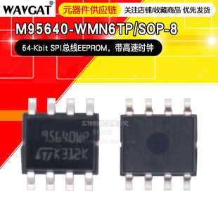 ԭ�bM95640-WMN6TP SOP-8 64Kbit SPl����EEPROMоƬ �����ٕr�R