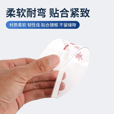 Rain shield — Transparent Rain Shield, Rainproof and