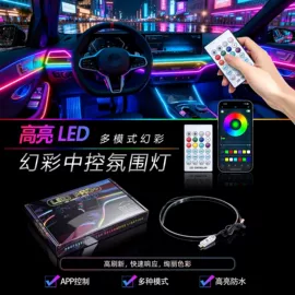 其他车灯;示宽灯;摩托车灯