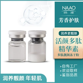 单方精油;复方精油;其它精油芳疗