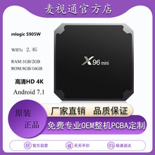 X96mini网络机顶盒S905W高清4K安卓智能wifi网络电视盒子TV BOX