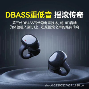 Bluetooth Headset, Sound-Absorbing, Same Style, Non-In-Ear, Over-Ear, Running, Sports, Mobile Phone, Universal, Long-Life Wireless Headset