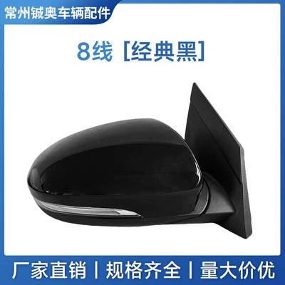Rear mirror/rearview mirror assembly — Models of the New Hyundai Tucson - left-main-driver-8-lines-black