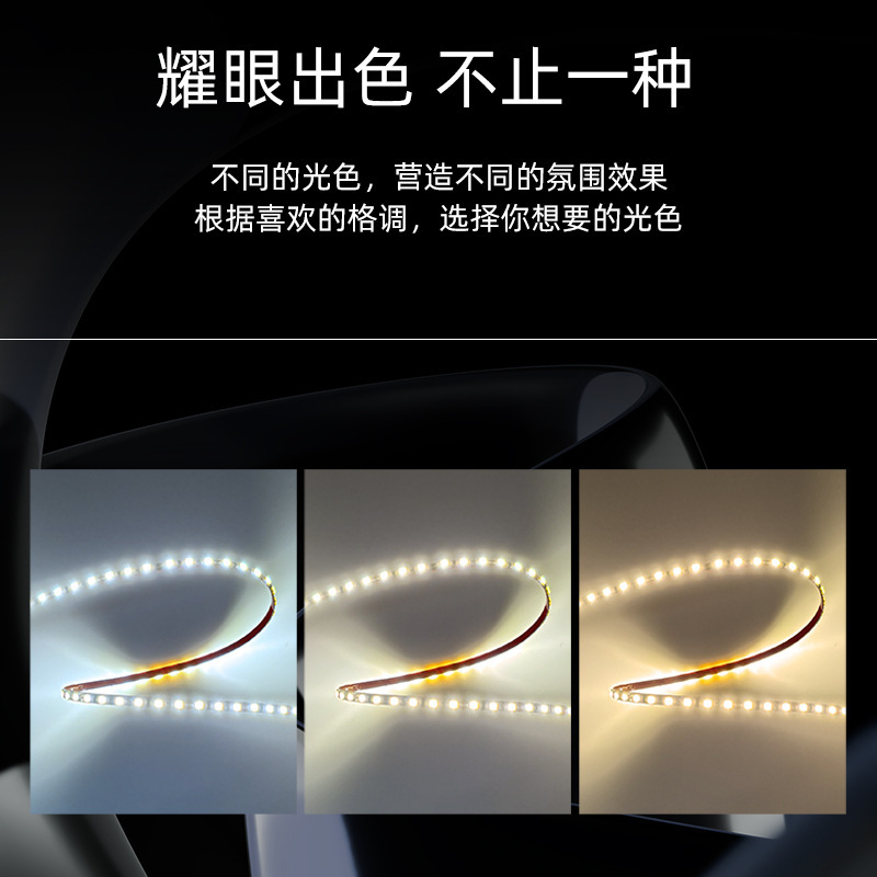 3mm超狭パッチライトテープ12V/24Vで168ビーズ超薄自己接着フレキシブル発光ソフトライトテープを裁断できる|undefined