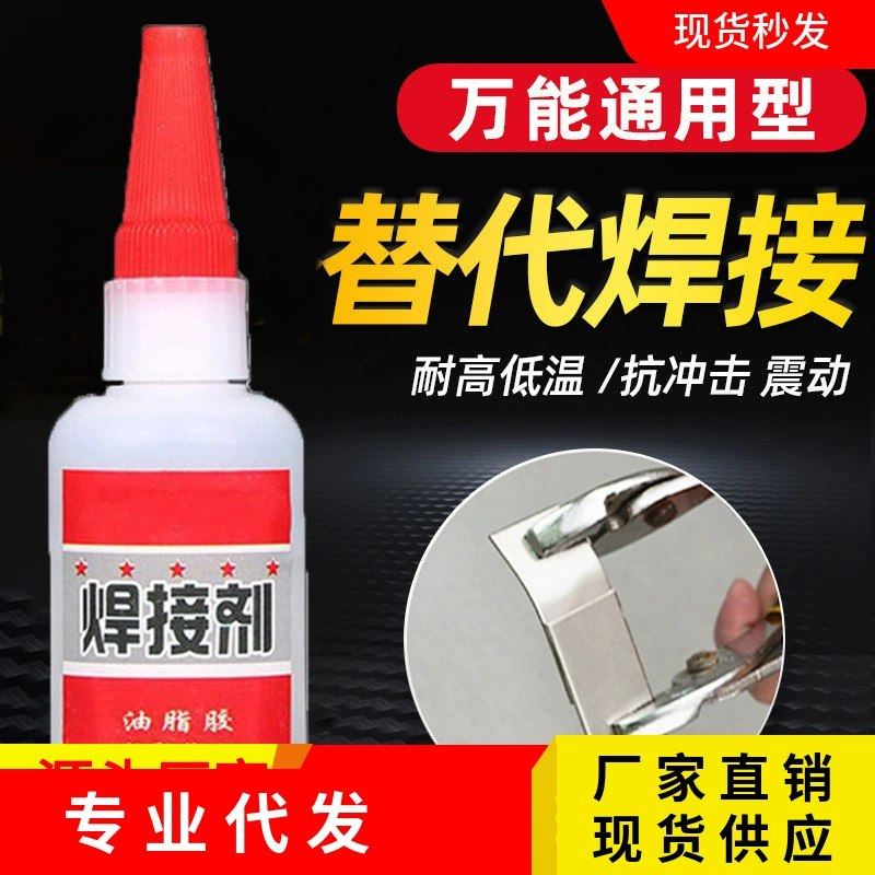 Специальный паяльный агент Yuantong