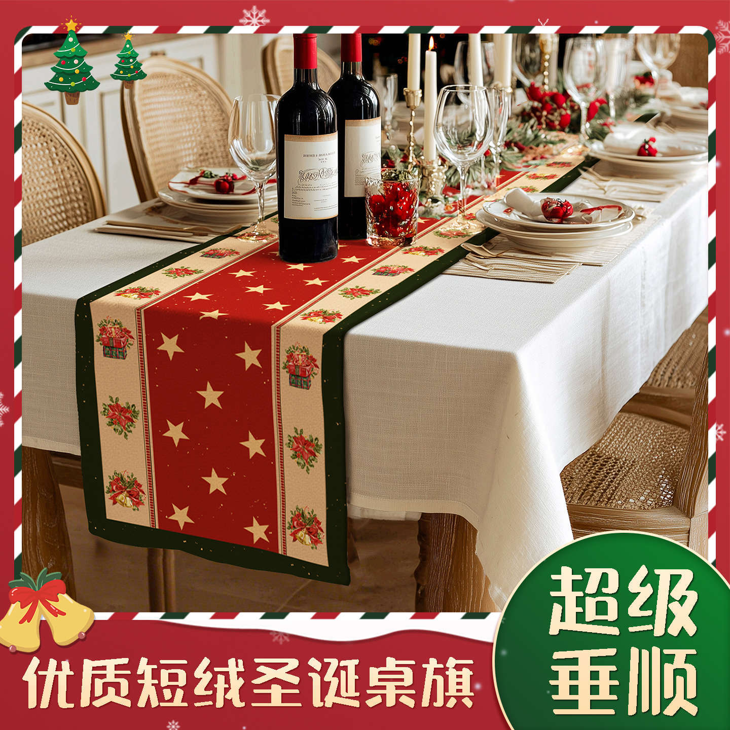 Enlace agosto 55 banderas de mesa de Navidad (65)
