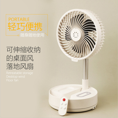 Portable Telescoping Table fan to ground electric fan USB charge Key lighting Spray fold Fan