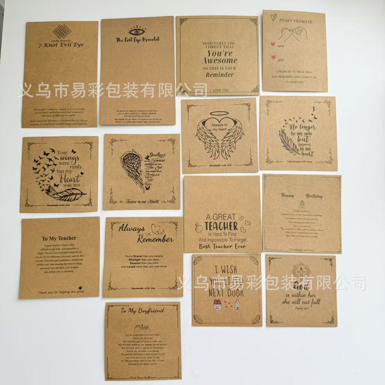 通用饰品卡新款现货小批量印刷英文贺卡礼品卡印刷现货卡片定 制