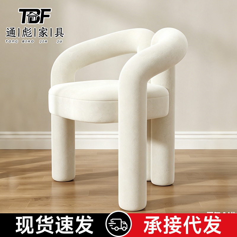 Dressing Chair, Home Makeup Chair, Dressing Stool with Armrests, Nail Salon Chair, Bedroom Chair with Backrest, Dressing Table, Detachable Stool