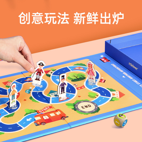 mideer Milu children's transportation educational toys creative magnetic cartoon paper puzzle pieces drop shipping
