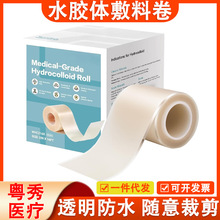 Hydrocolloid �X����춂����o����ˮDIY�ߴ���Π�ˮ�z�w���Ͼ�