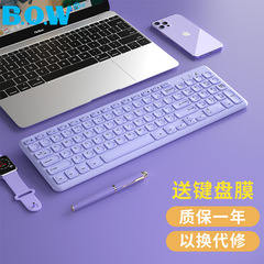 B.O.W航世無線超薄型携帯チョコレートキーボード男女オフィス家庭用無音静音外付けUSB