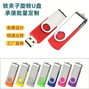 ���D�F�A��u�Pӡlogo16G����u�P32G�WУ����YƷ64G�̄նYƷ���P