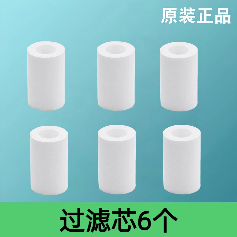 花洒过滤器 洗澡热水器净水器宿舍水龙头淋浴前置花洒过滤器滤芯|undefined