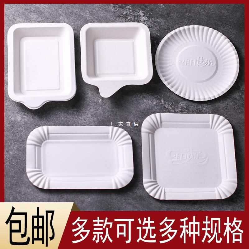 Cake Plate Disposable Paper Plate Birthday Cake Tableware Event Trial Bulk Paper Plate Dinner Plate 600 Wholesale Cake Plate Disposable Paper Plate Birthday Cake Tableware Event Trial Bulk Paper Plate Dinner Plate 600 Wholesale