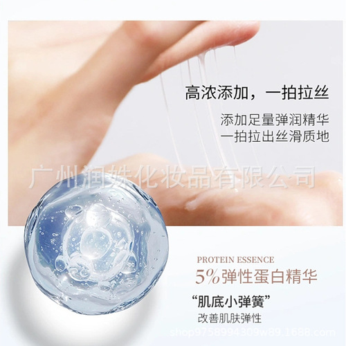 Collagen Pulling Essence Cream, Pure Collagen Moisturizing and Hydrating Face Cream, Brightening Skin Tone Collagen Face Cream