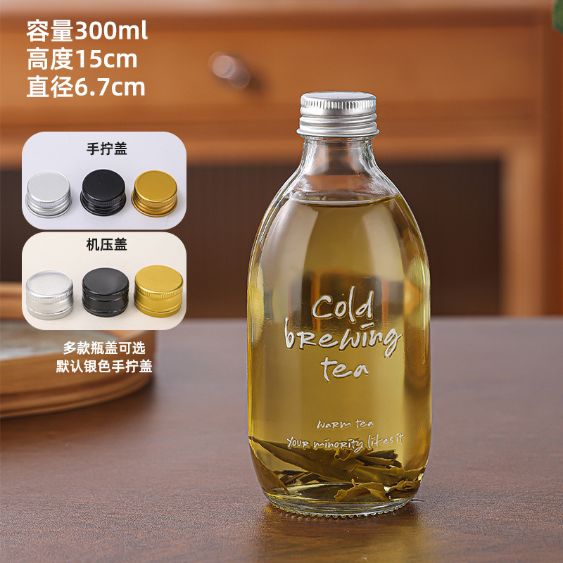 インターネット有名人 Qiyi 水ボトル 350 ミリリットル空のガラスボトル水出し茶ボトル水出しコーヒーボトリング飲料果実ワインボトル|undefined