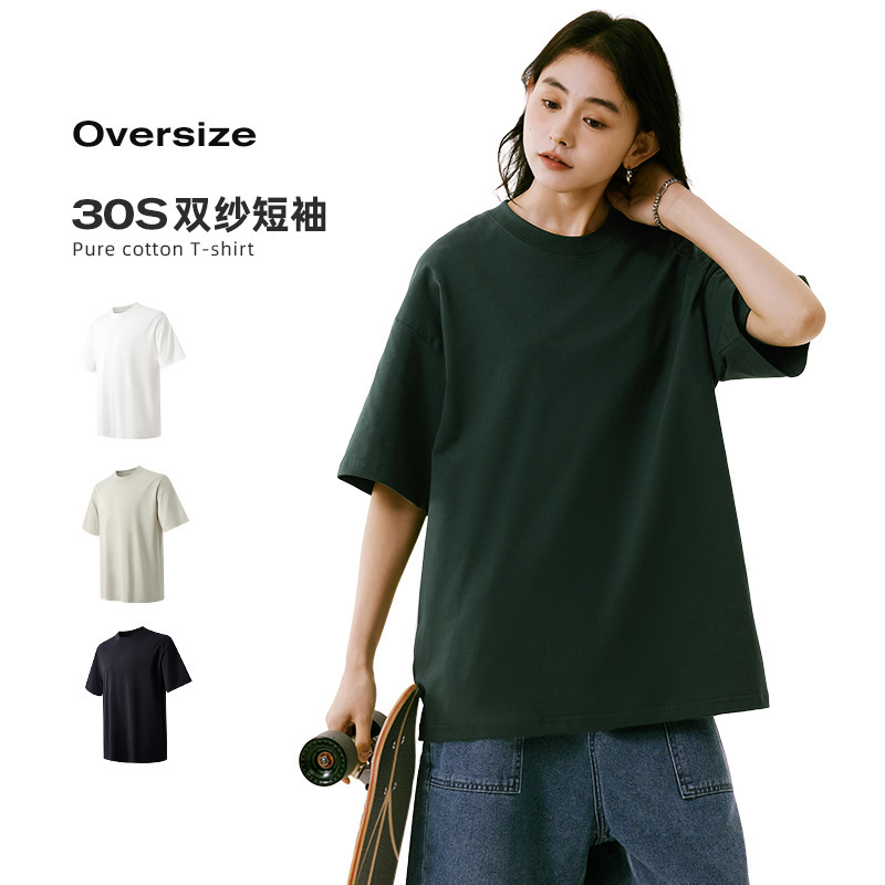 Retro American heavy cotton 300g loose short sleeve men's T-shirt casual summer solid color Joker couples jacket Retro American heavy cotton 300g loose short sleeve men's T-shirt casual summer solid color Joker couples jacket