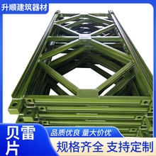 321��ؐ��Ƭ֧�μ�䓱���d�ؽ��B����䓽�ͨ����ˮ�����̼�