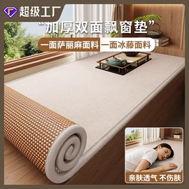 沙发垫/套;坐垫椅垫;桌旗