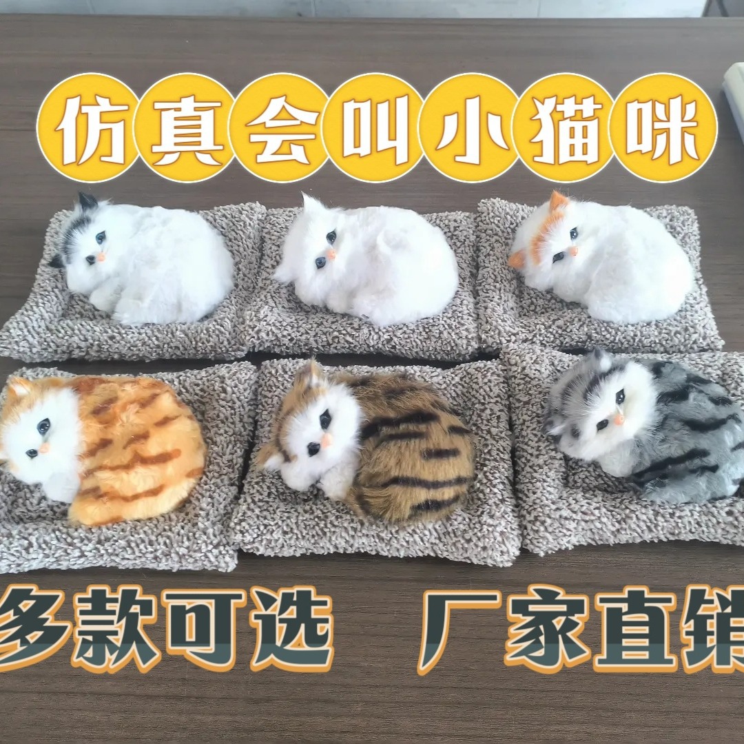 Nuevos adornos interiores de automóviles adornos de carbón activado simulación de gato decoración de consola de automóvil dormido gato mini juguete