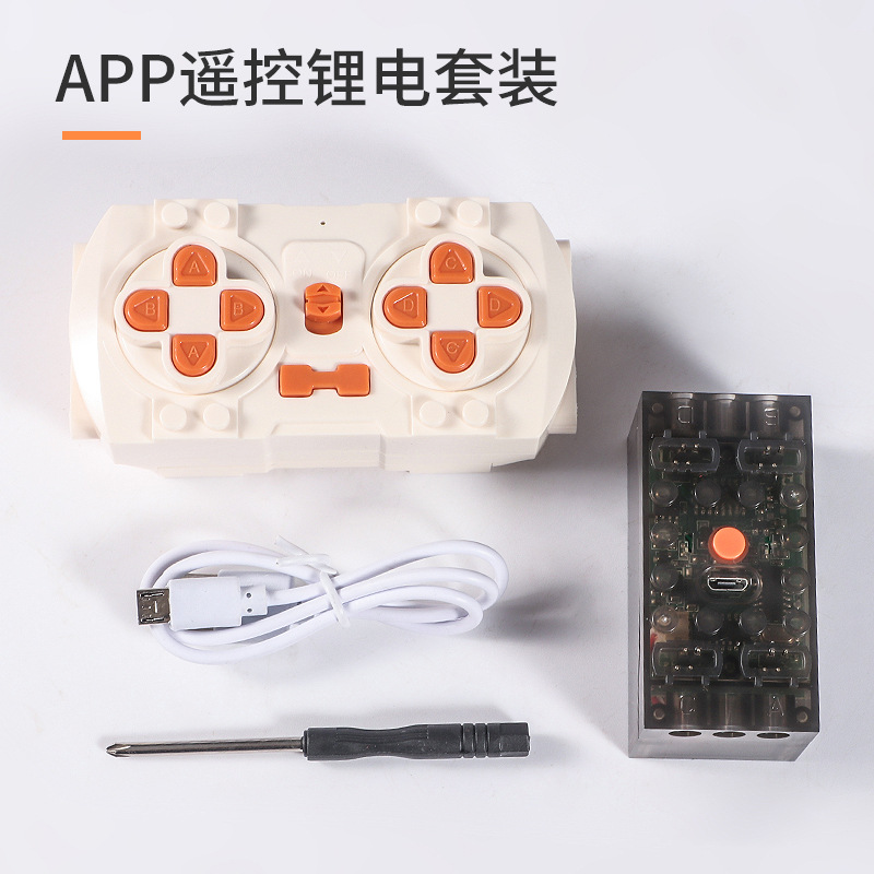 Ciencia y educación compatible con Lego MOC Power Technology Group App programación bloques PF piezas Motor montaje juguete control maestro