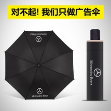 广告伞定制厂家订做促销礼品商用雨伞印刷logo银胶黑胶加大防晒伞