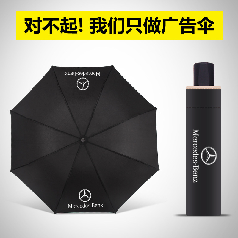 广告伞定制厂家订做促销礼品商用雨伞印刷logo银胶黑胶加大防晒伞