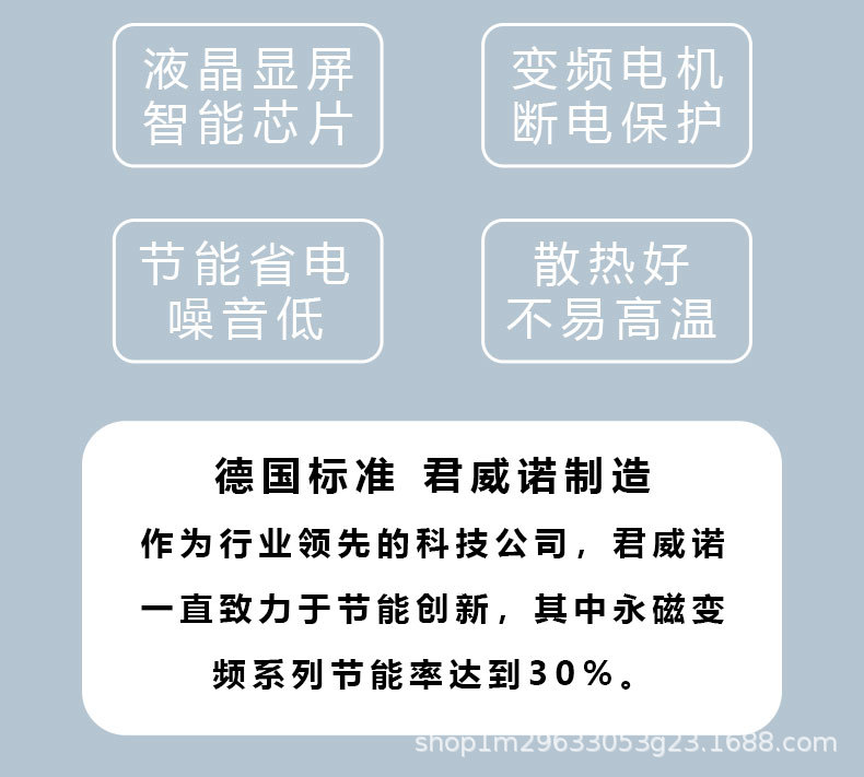 君威诺详情_02.jpg