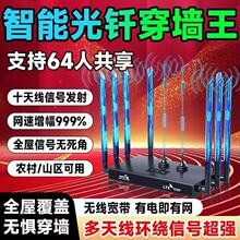 �⌒��·�������ø���ǧ�״������o���W�jwifi6늸��Α��k��ȫ��