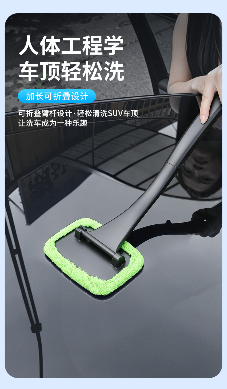 Car cleaning brush, foldable window defogging brush, multi-functional cleaning brush, ultra-fine fiber car dusting brush